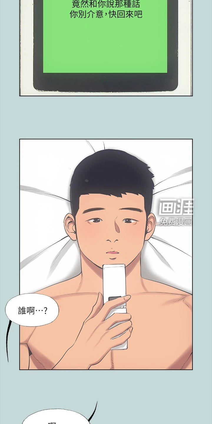 第61章：今晚能成功吗