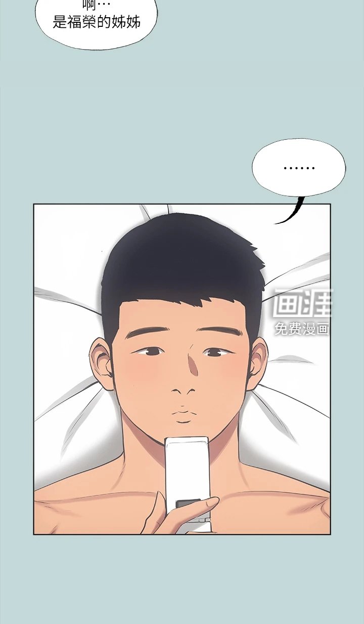 第61章：今晚能成功吗