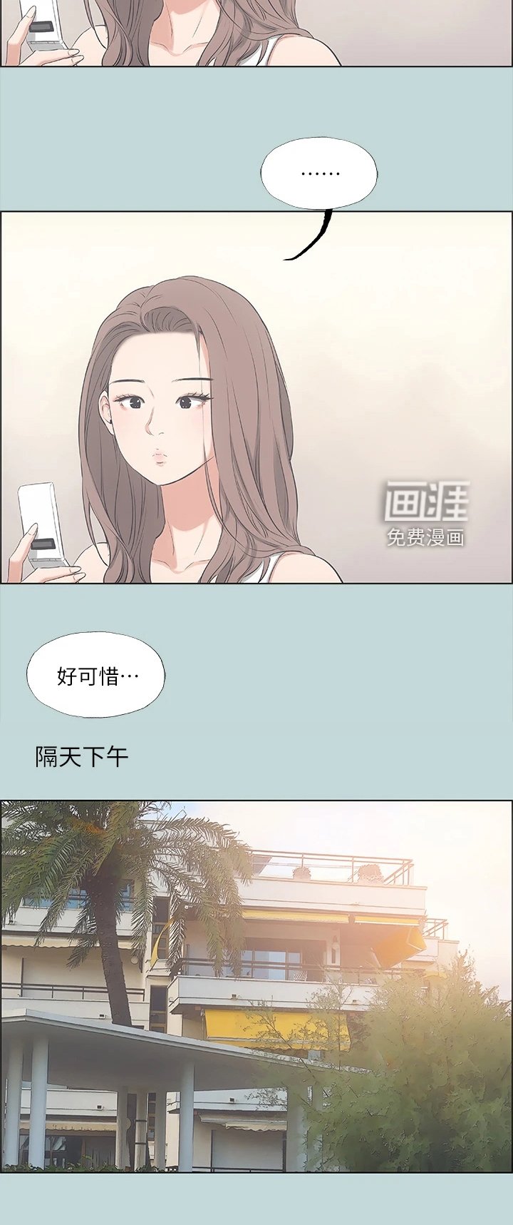 第61章：今晚能成功吗