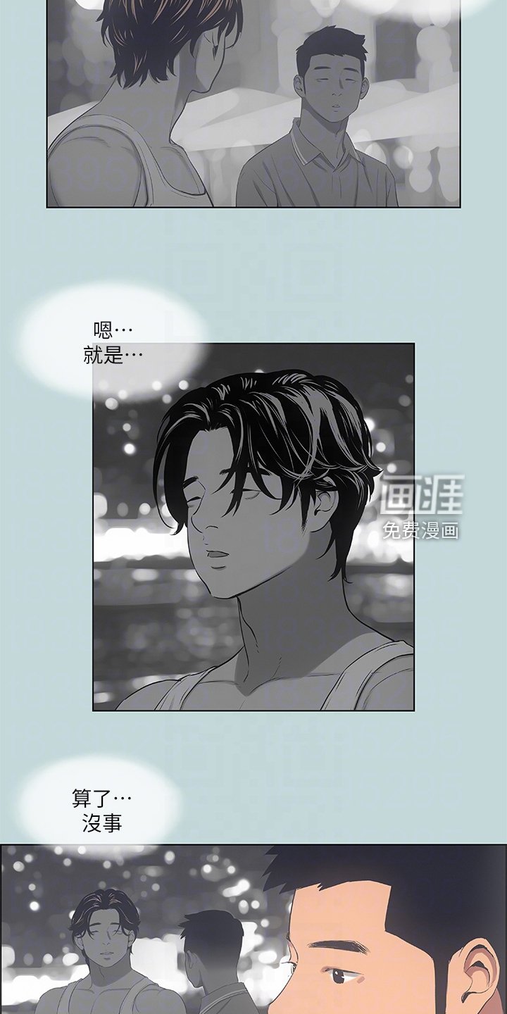 第62章：女友比较