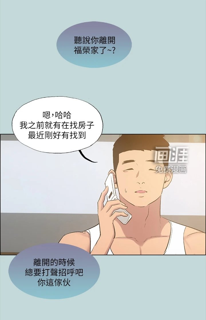 第62章：女友比较