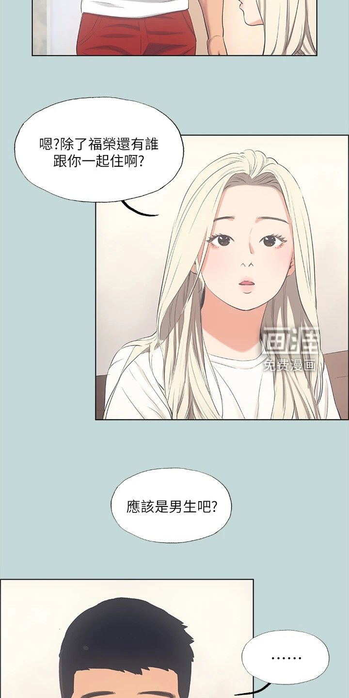 第63章：钱变多了