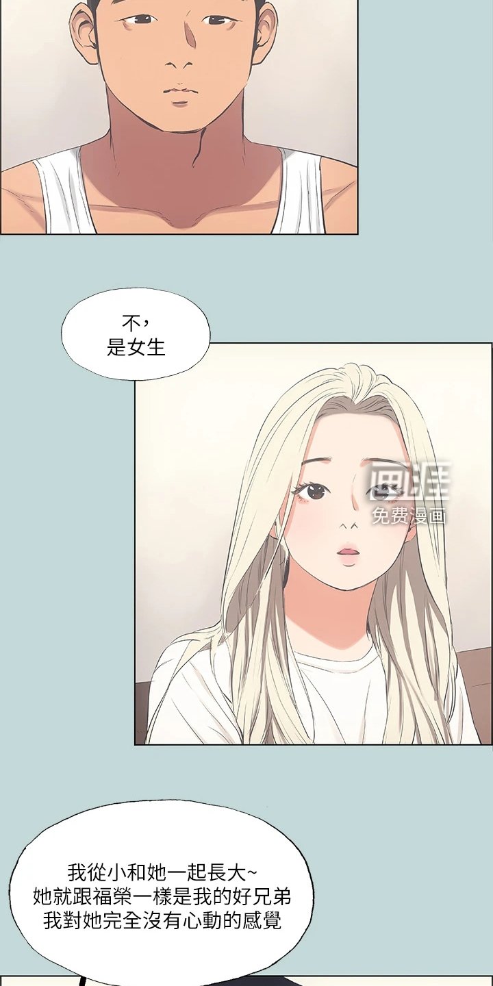 第63章：钱变多了