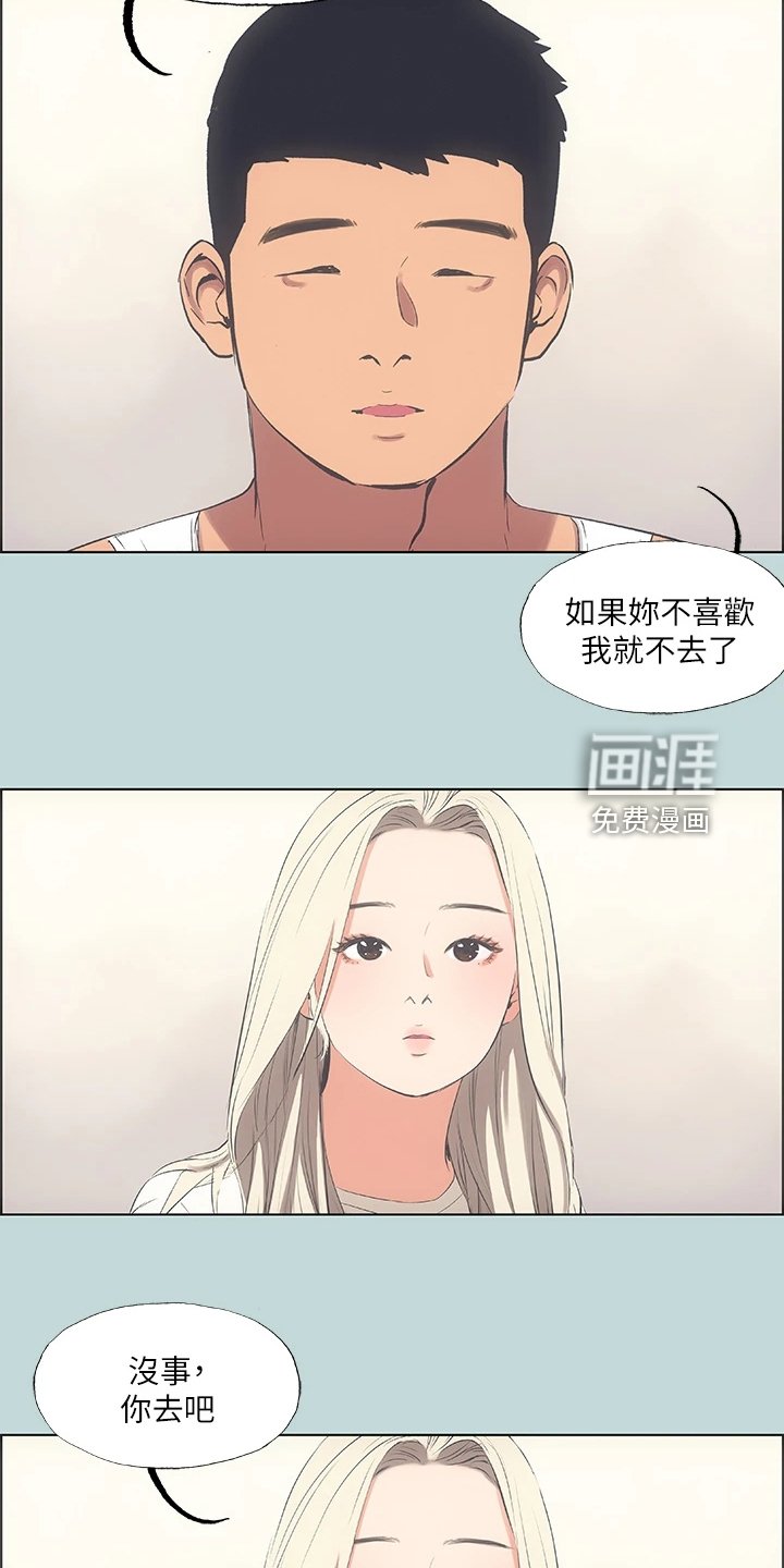 第63章：钱变多了