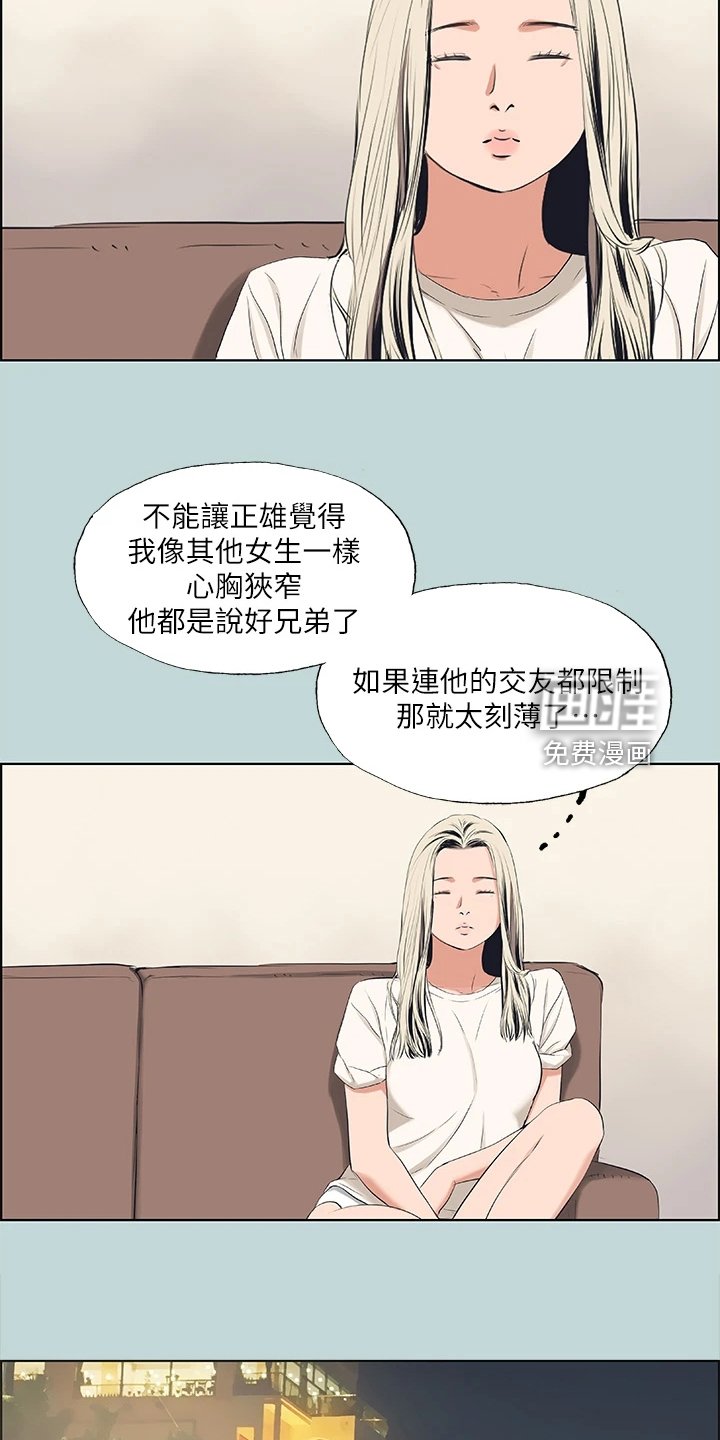 第63章：钱变多了