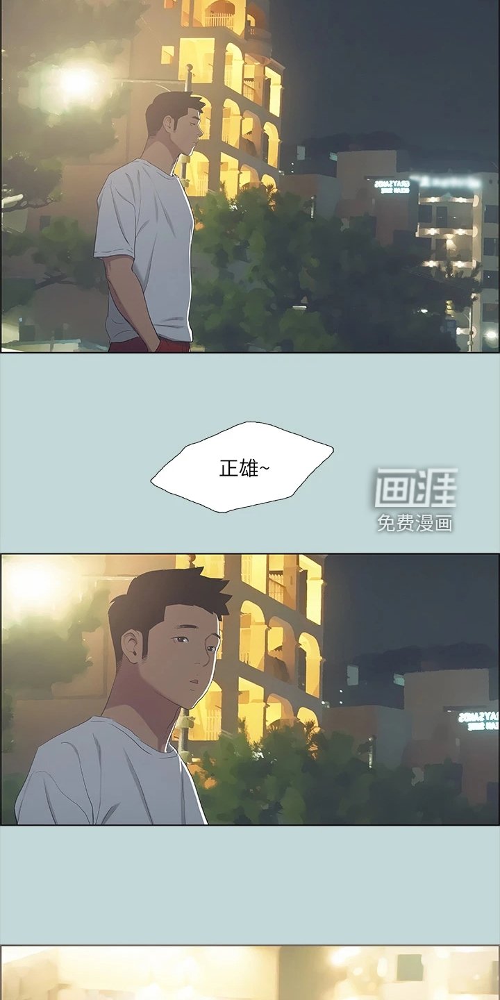 第63章：钱变多了
