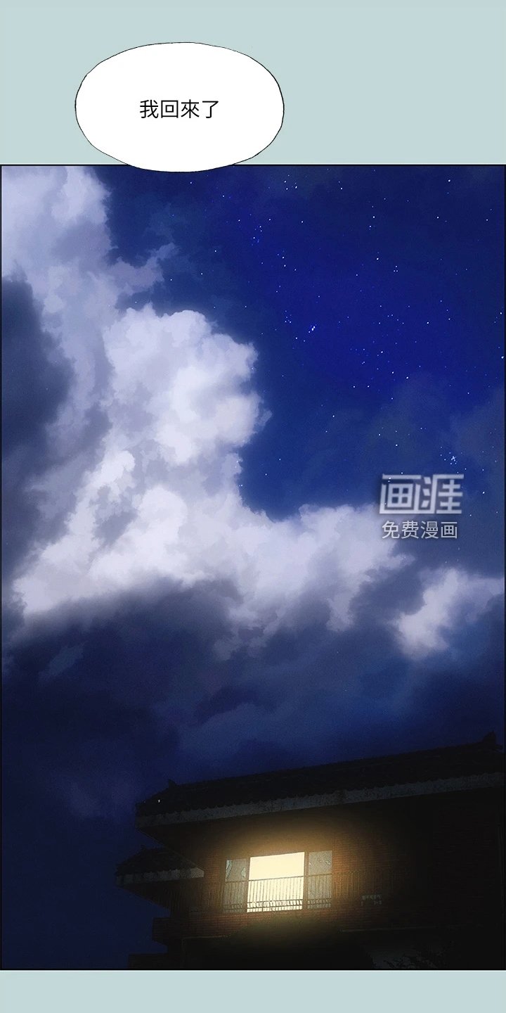 第63章：钱变多了