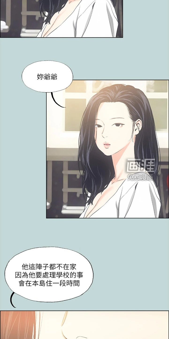 第63章：钱变多了