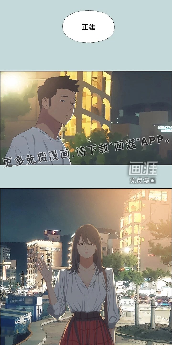 第64章：论兄弟