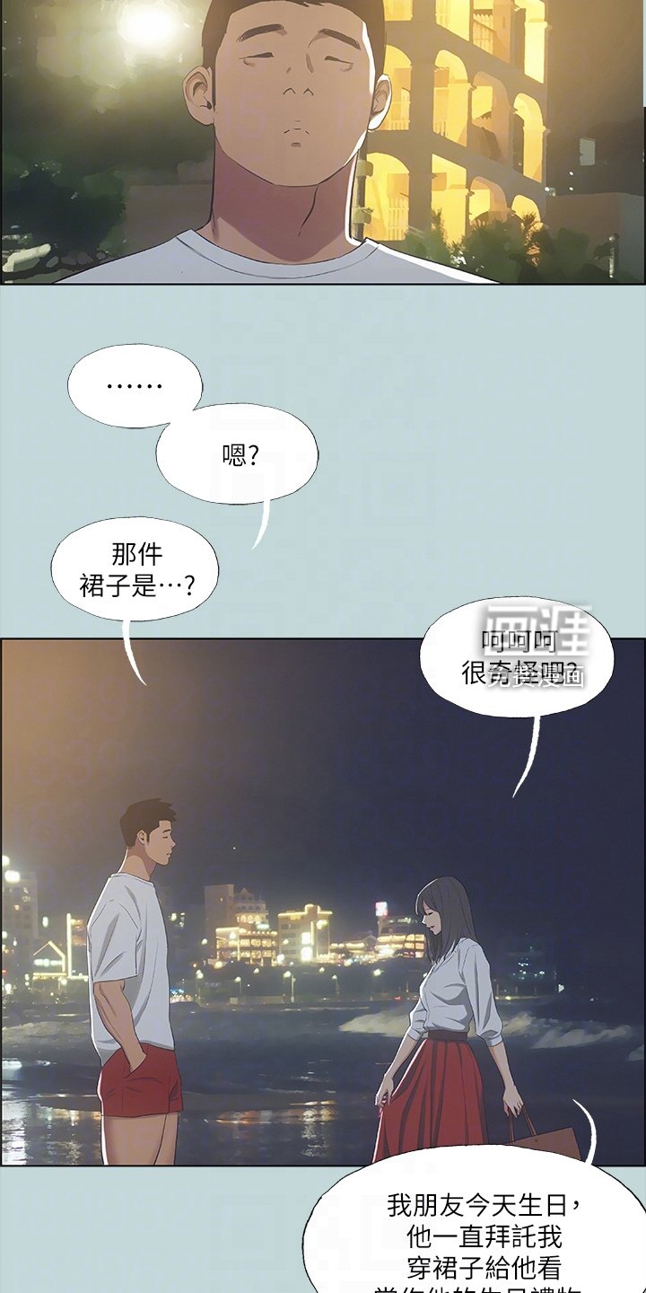 第64章：论兄弟