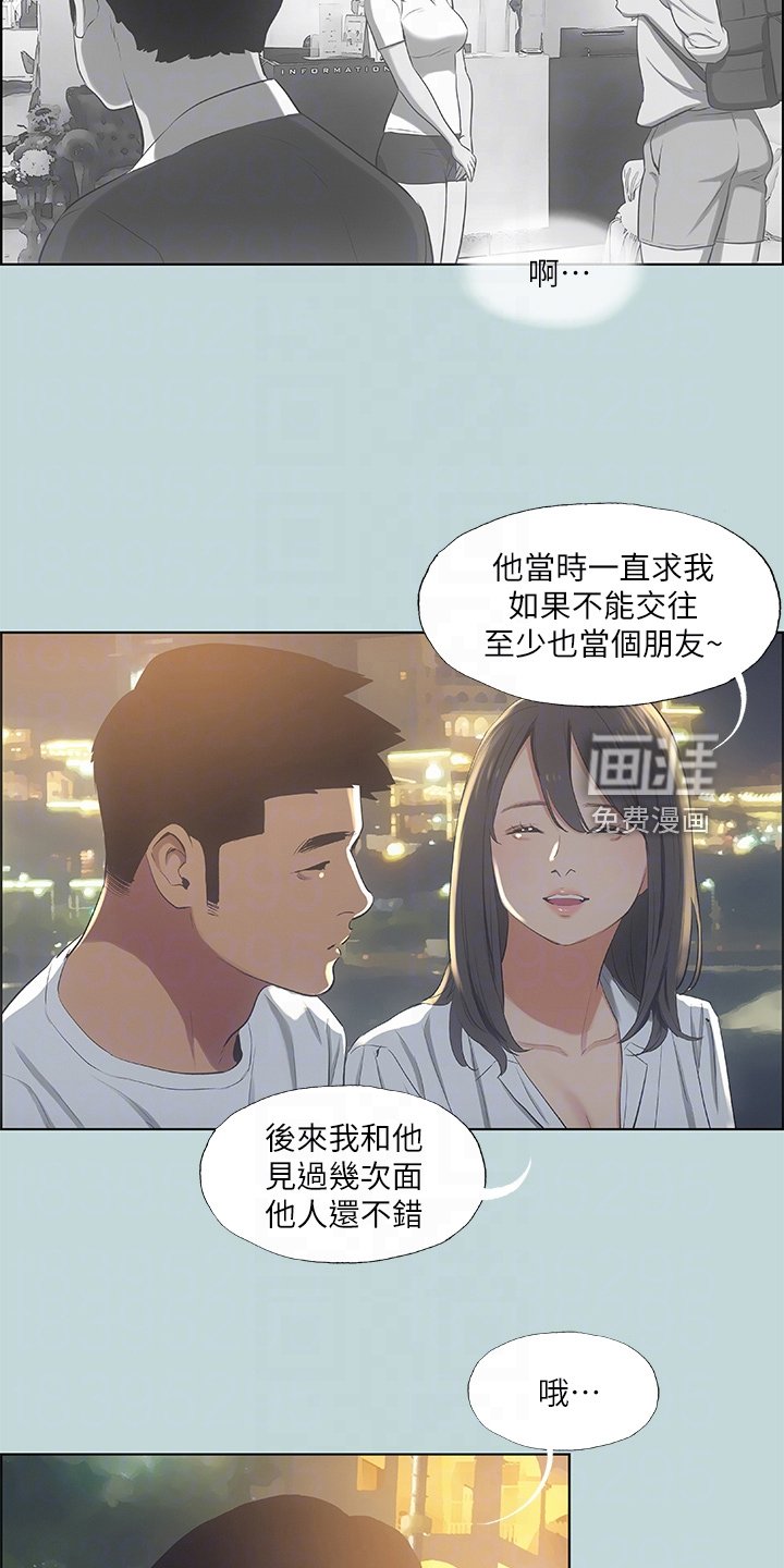 第64章：论兄弟