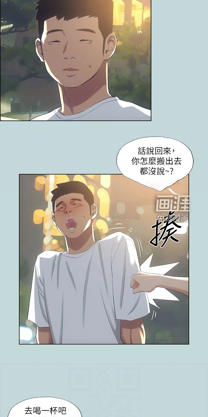 第64章：论兄弟