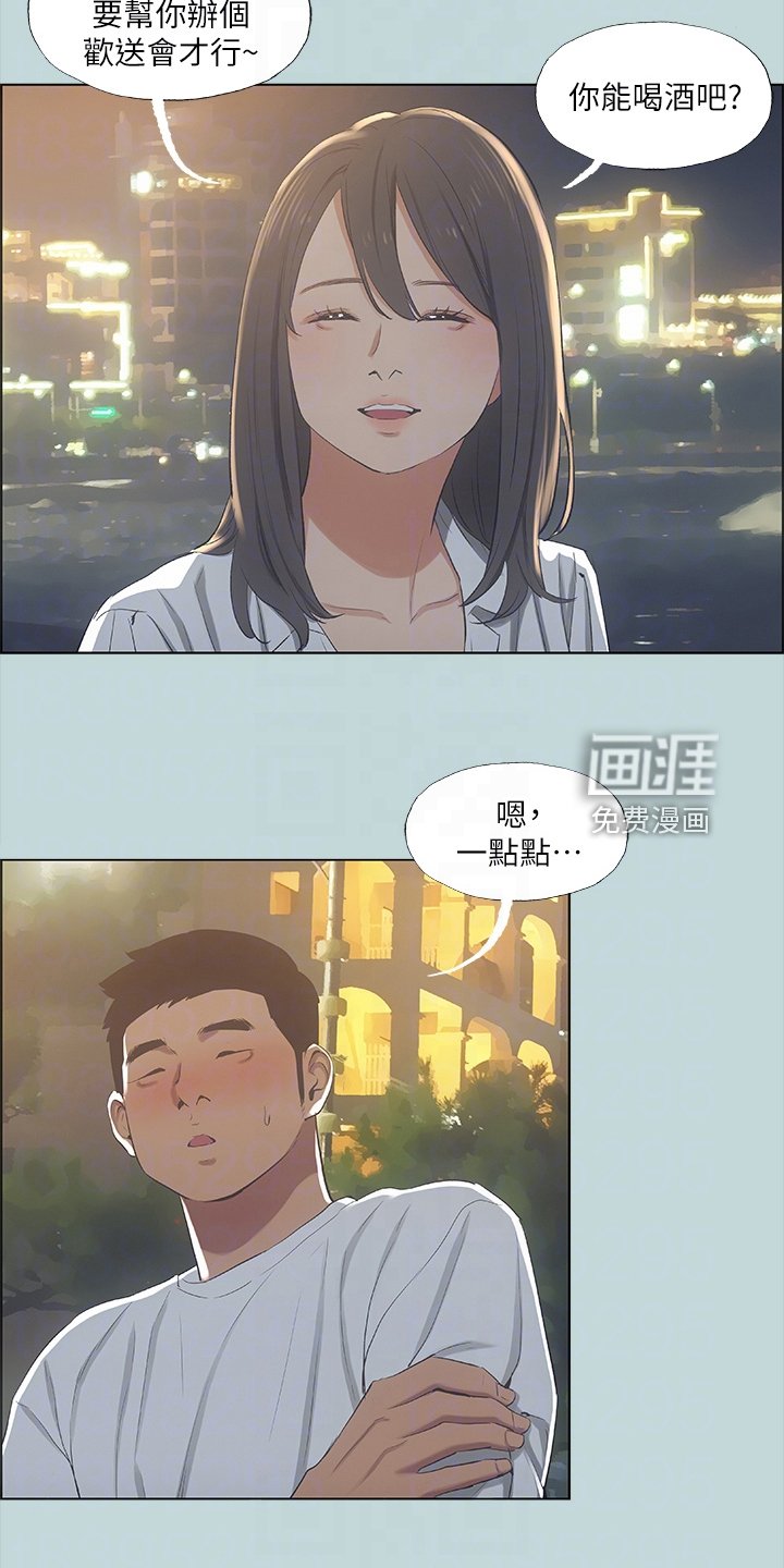 第64章：论兄弟