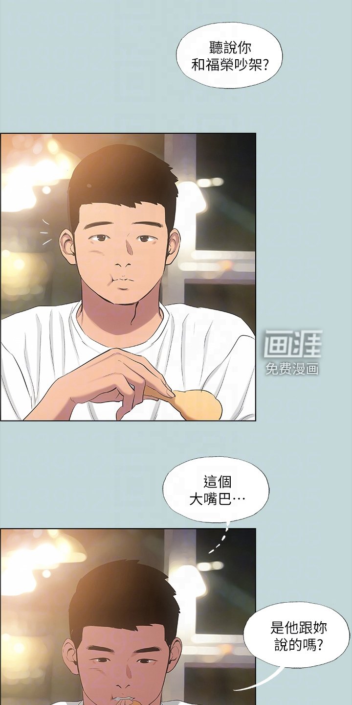 第64章：论兄弟