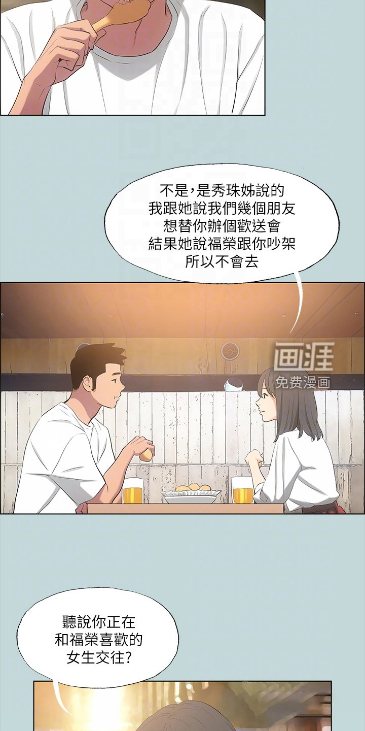 第64章：论兄弟