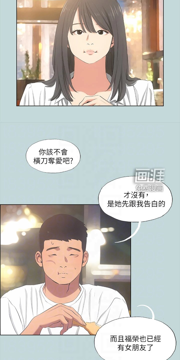 第64章：论兄弟