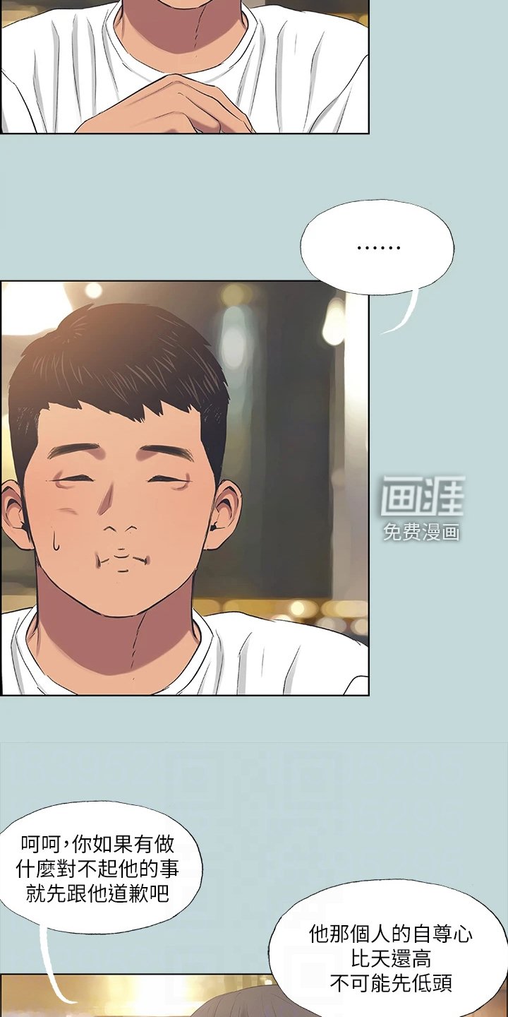 第64章：论兄弟