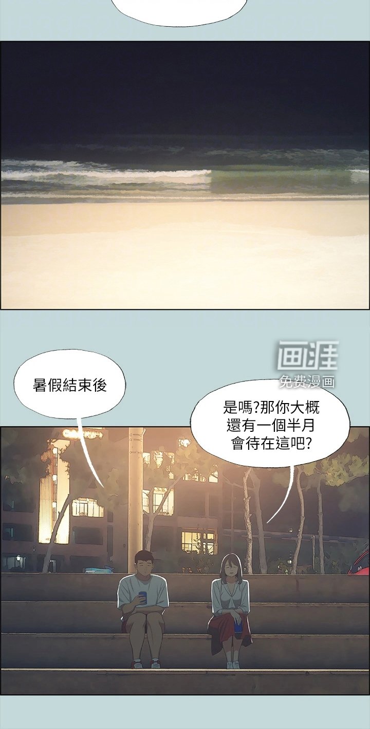 第64章：论兄弟