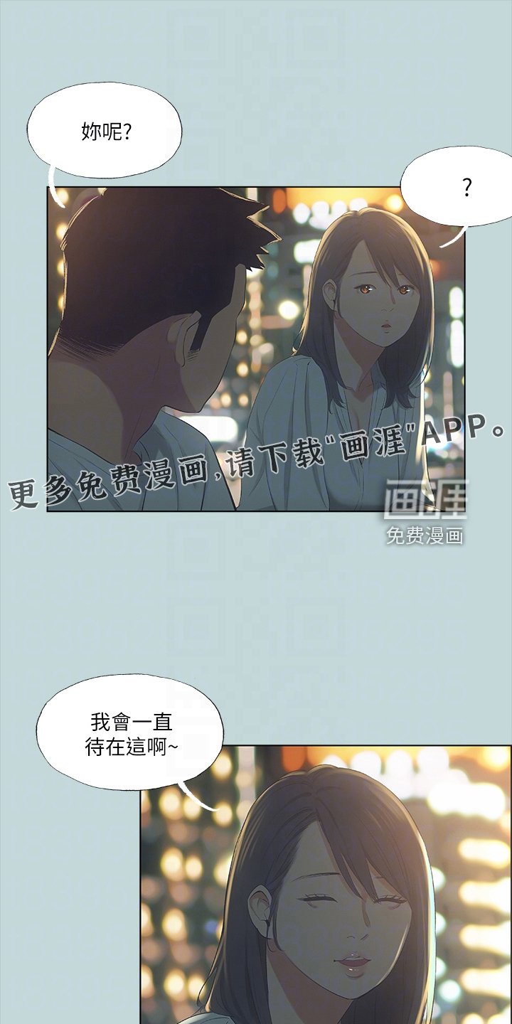 第65章：思考人生