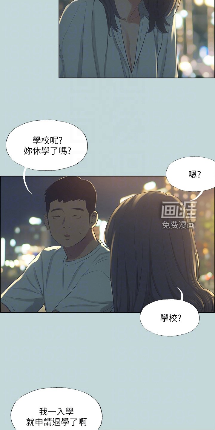 第65章：思考人生