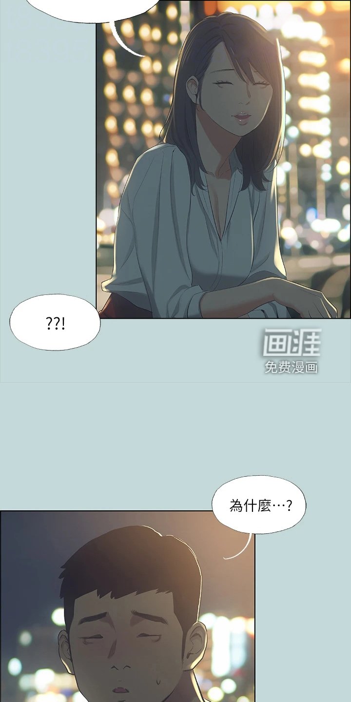 第65章：思考人生