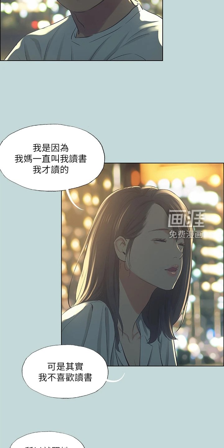 第65章：思考人生