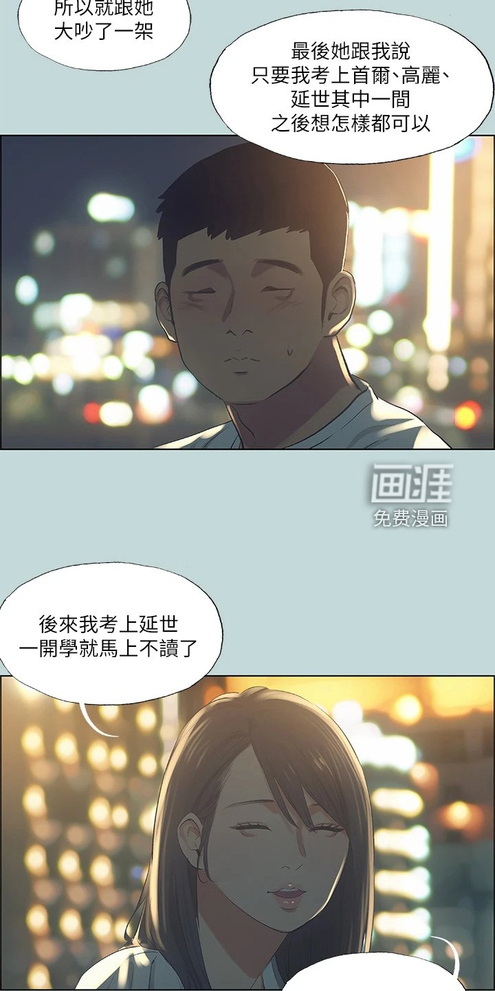 第65章：思考人生