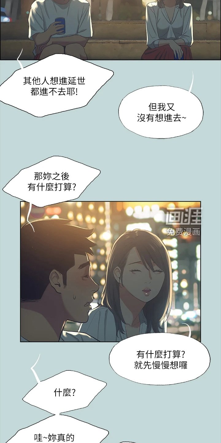 第65章：思考人生