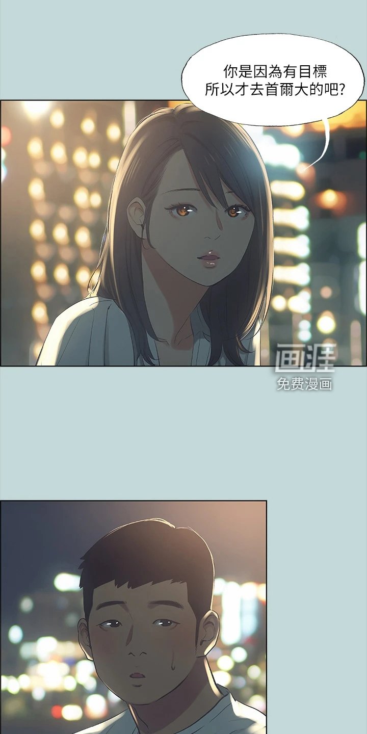 第65章：思考人生
