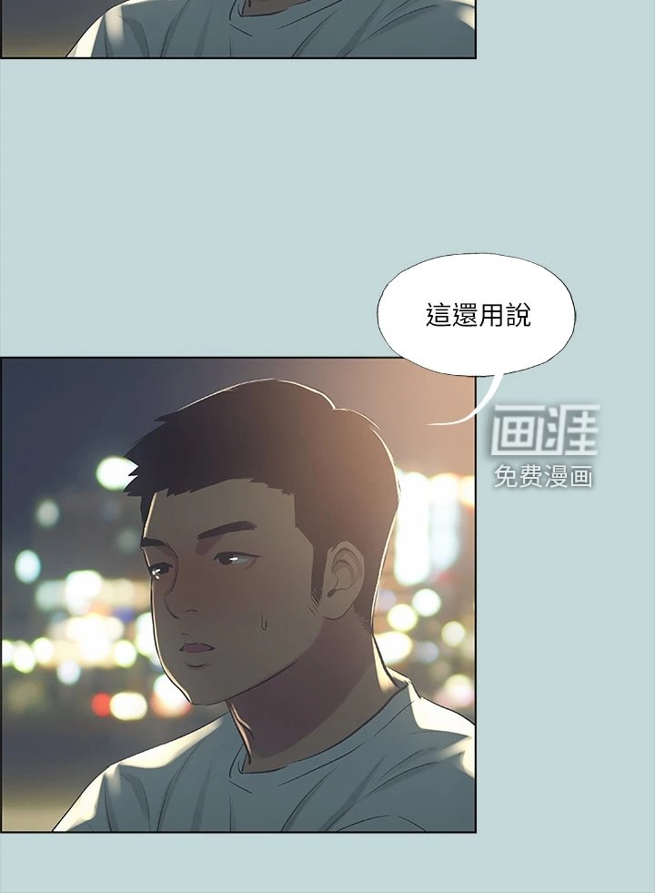 第65章：思考人生