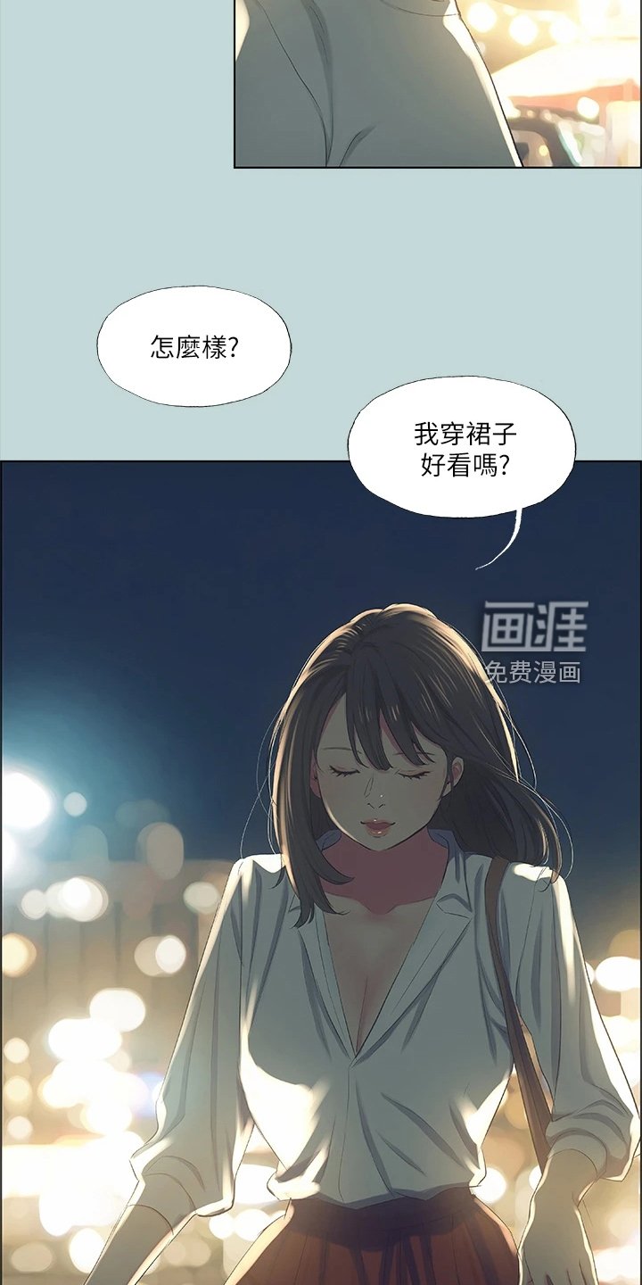 第65章：思考人生
