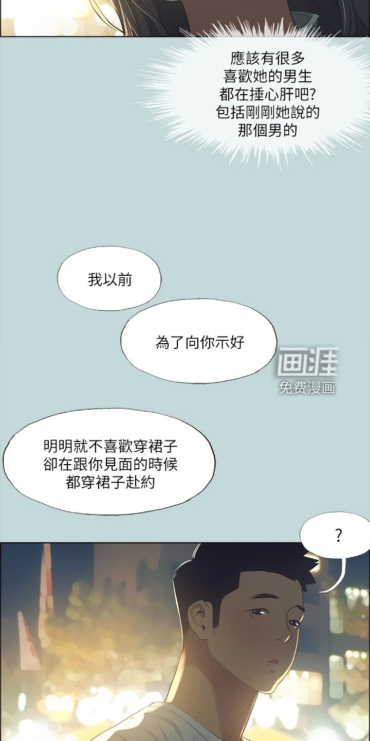 第65章：思考人生