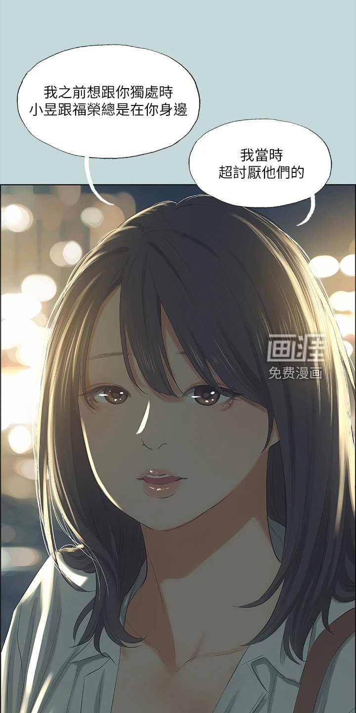 第65章：思考人生