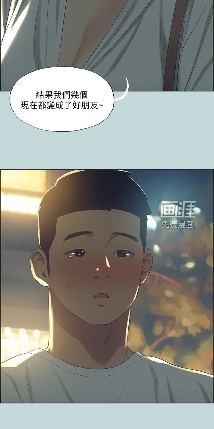 第65章：思考人生