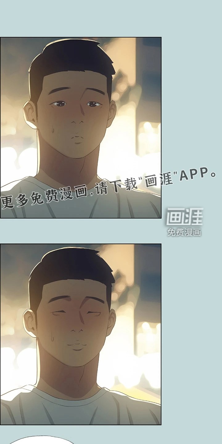 第66章：其实我喜欢过你