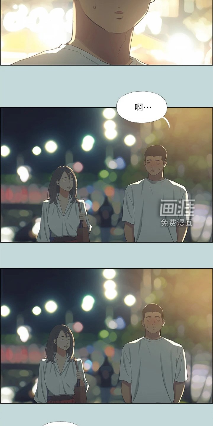 第66章：其实我喜欢过你