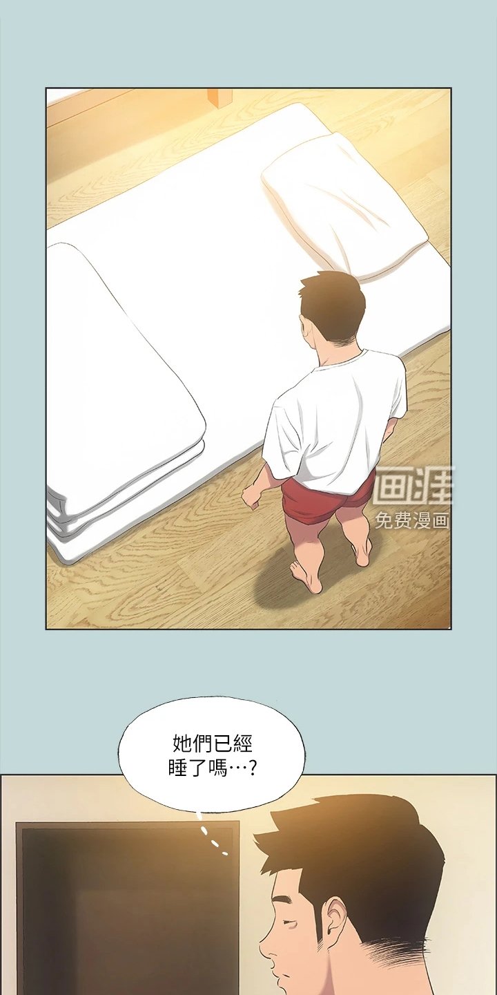第66章：其实我喜欢过你