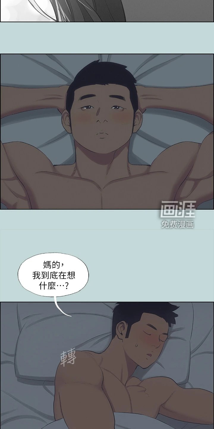 第66章：其实我喜欢过你
