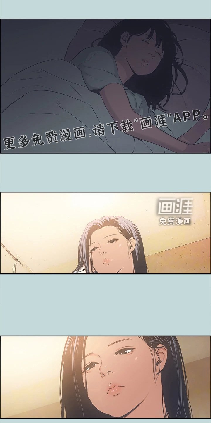 第67章：浪费的二十年