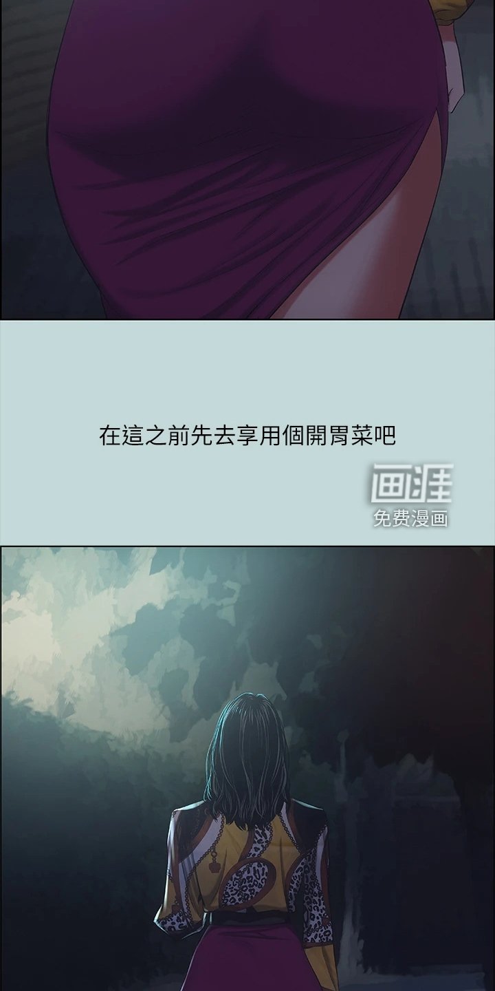 第67章：浪费的二十年