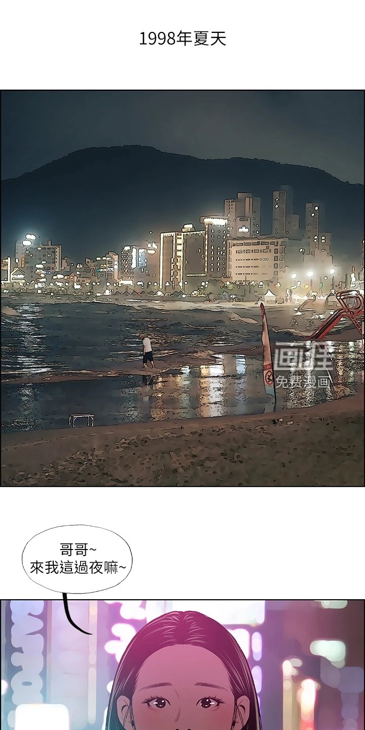 第68章：是谁？