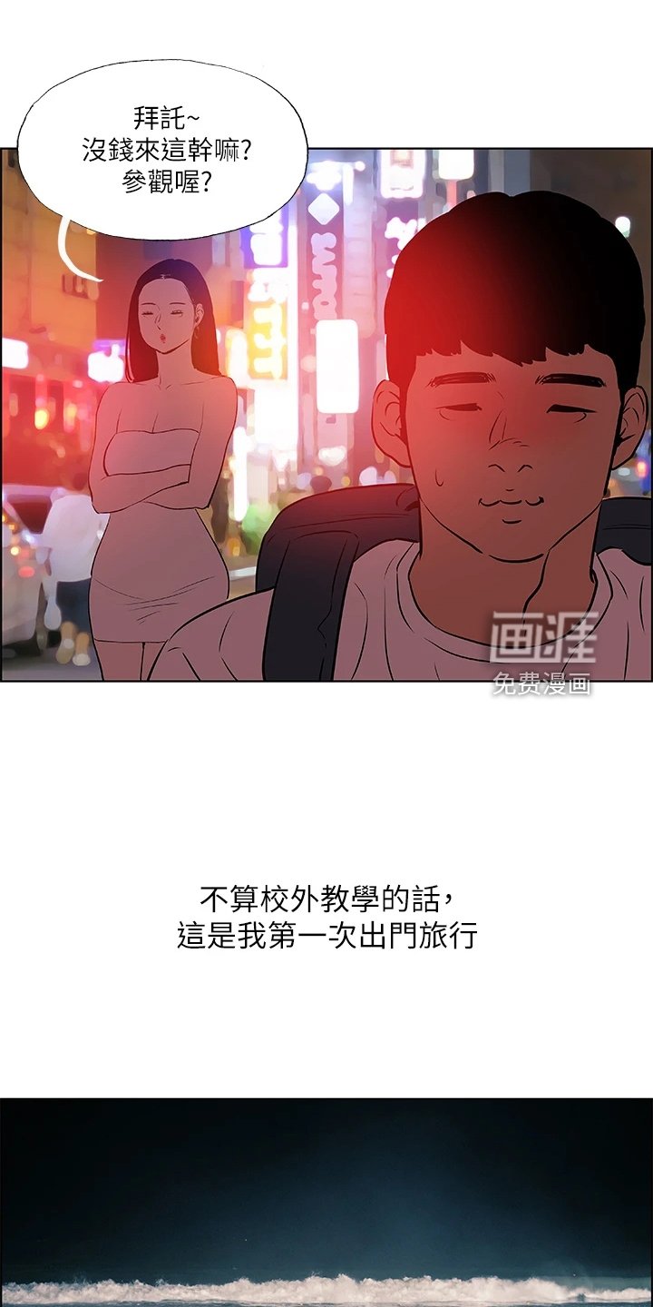 第68章：是谁？