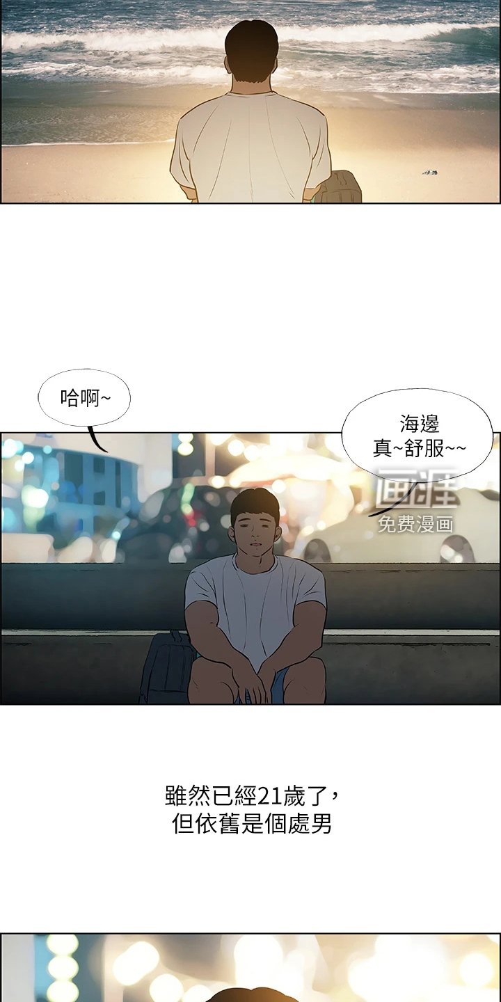 第68章：是谁？