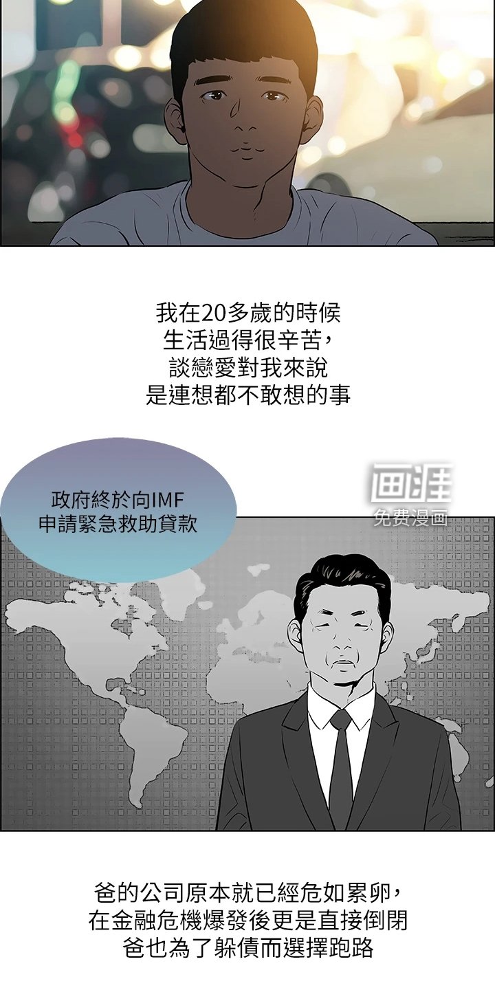 第68章：是谁？