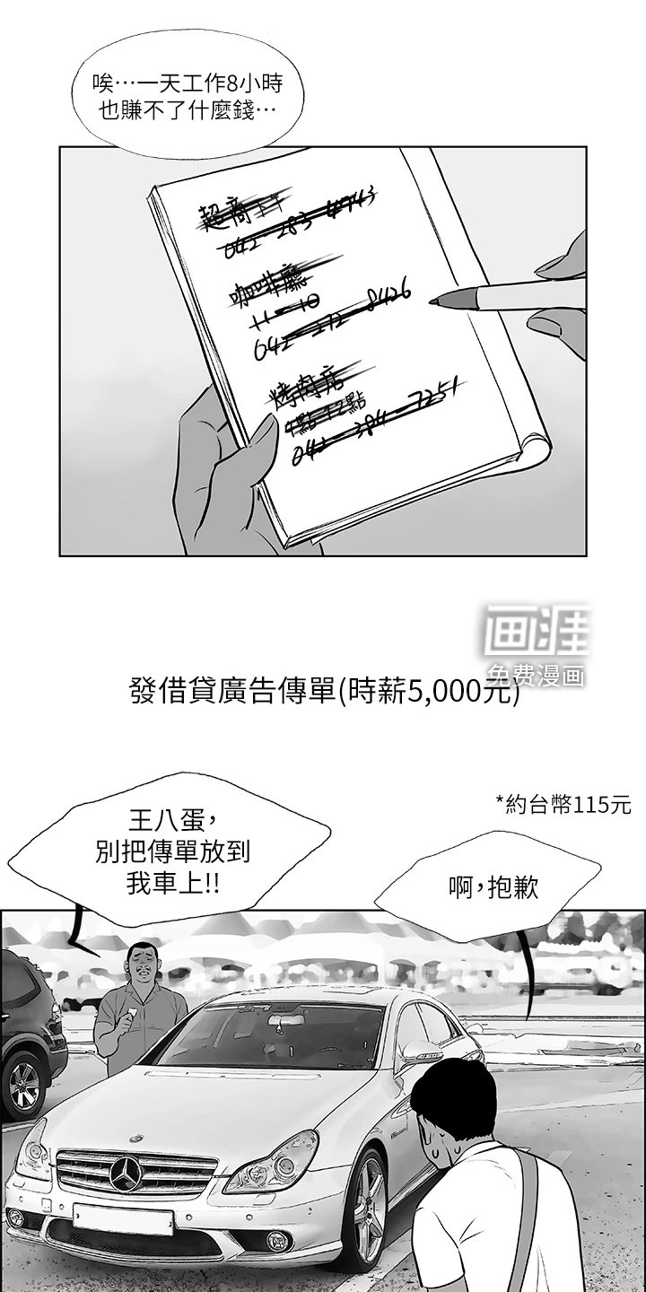 第68章：是谁？