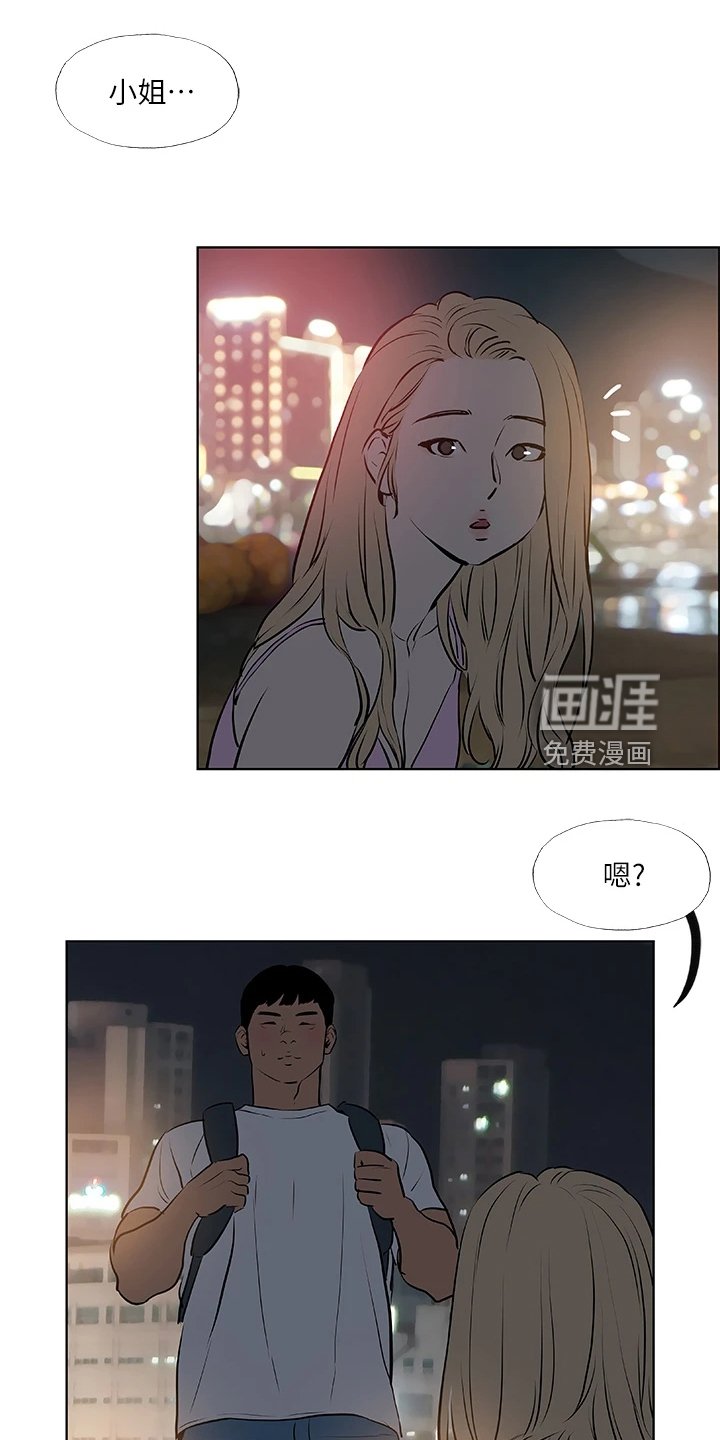 第68章：是谁？