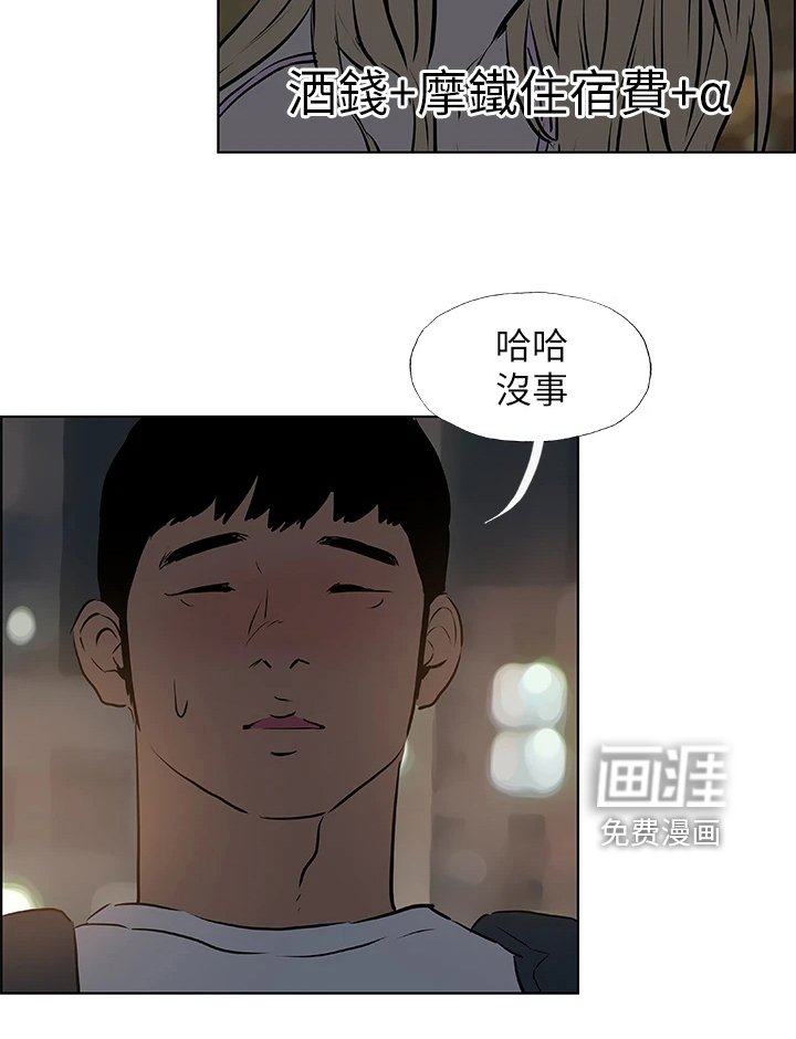 第68章：是谁？