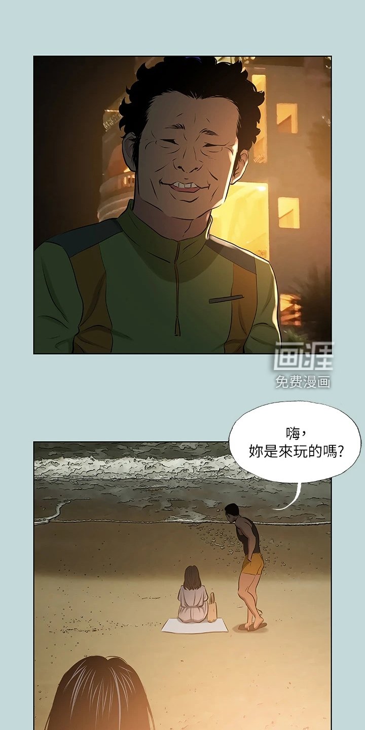 第69章：变态欧巴桑？