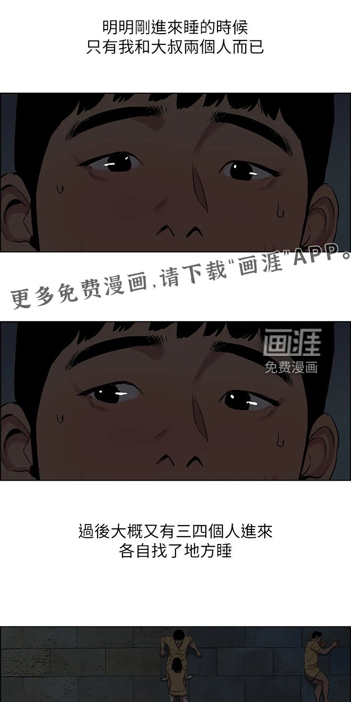 第70章：小鲜肉好多