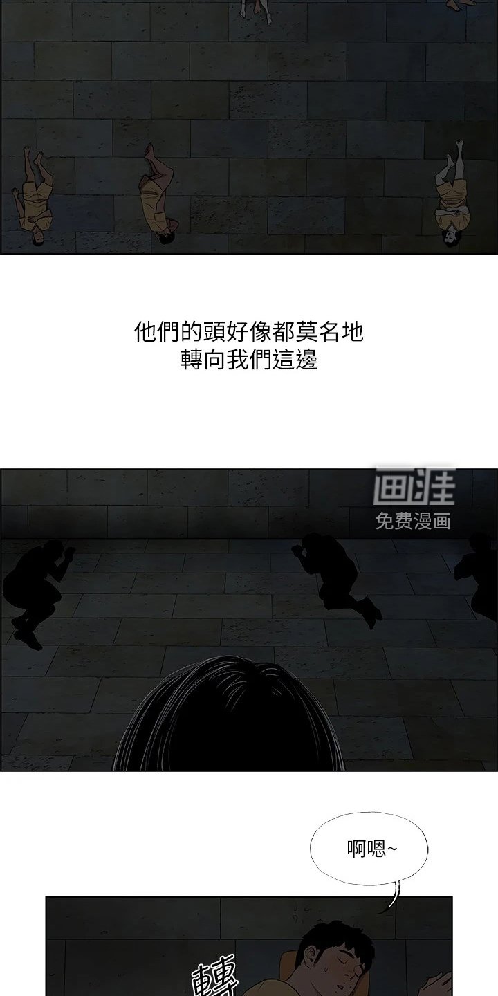 第70章：小鲜肉好多